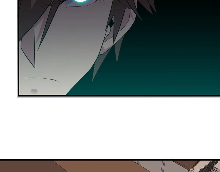 第233话 救美人 第58页