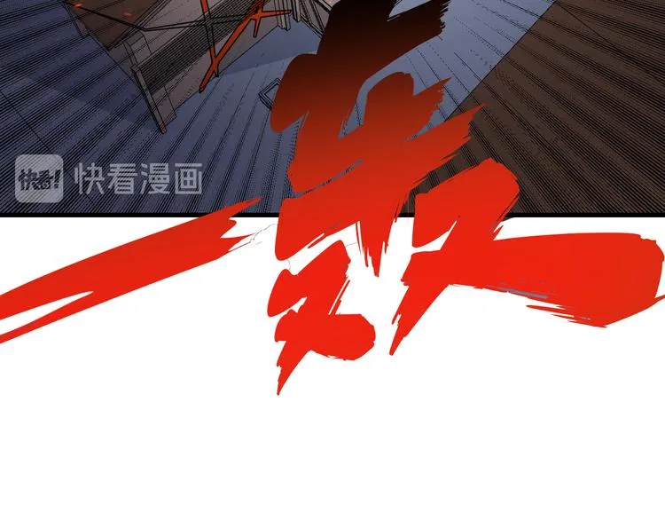 第233话 救美人 第61页
