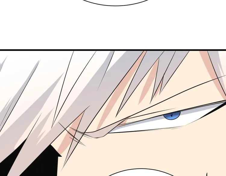 第233话 救美人 第78页