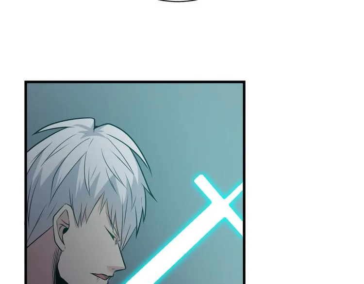 第233话 救美人 第86页