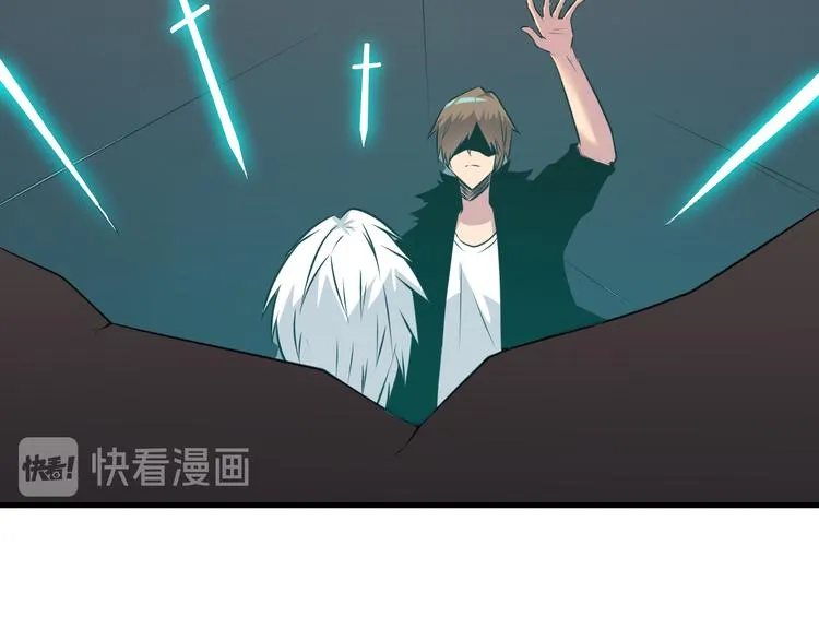 第233话 救美人 第95页