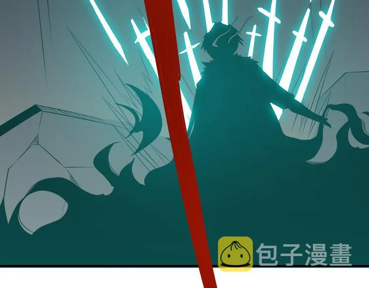 第233话 救美人 第101页