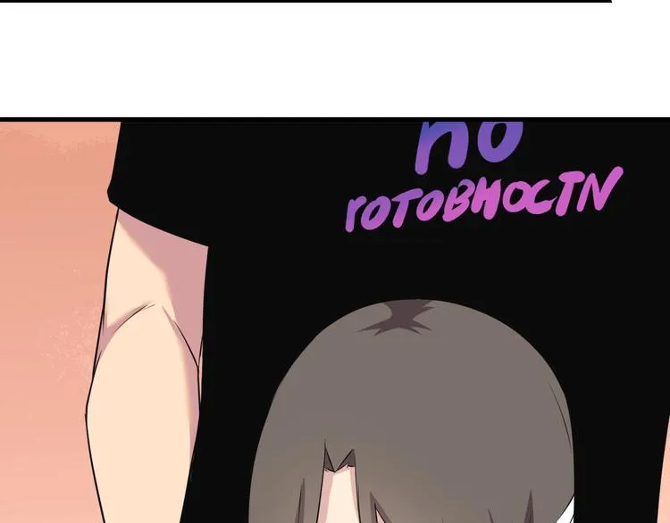 第233话 救美人 第105页