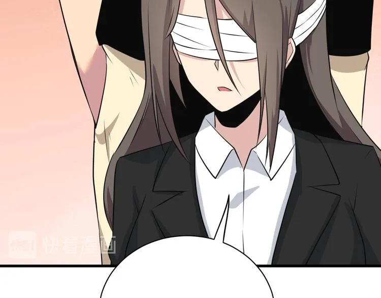 第233话 救美人 第106页