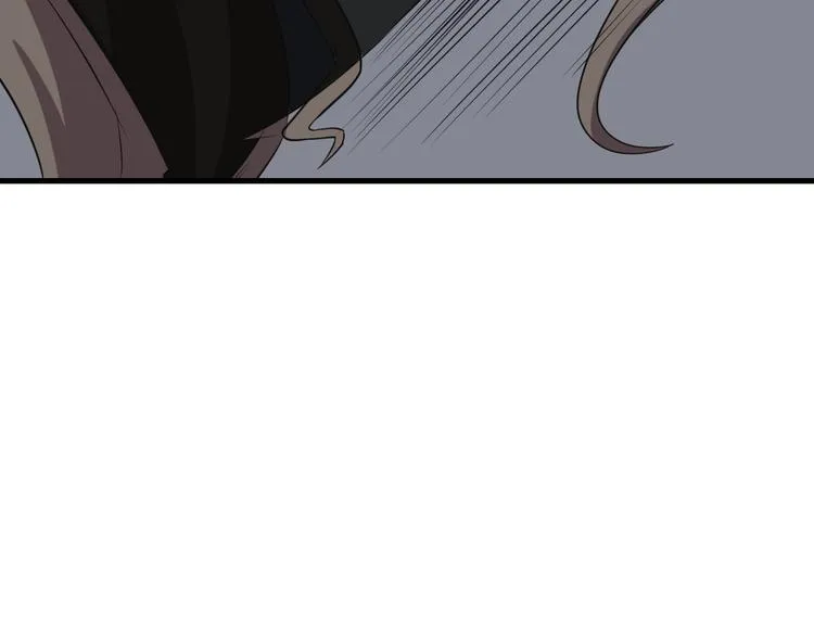 第233话 救美人 第110页