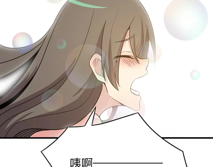 第234话 火凰功 第84页