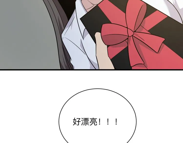 第234话 火凰功 第109页