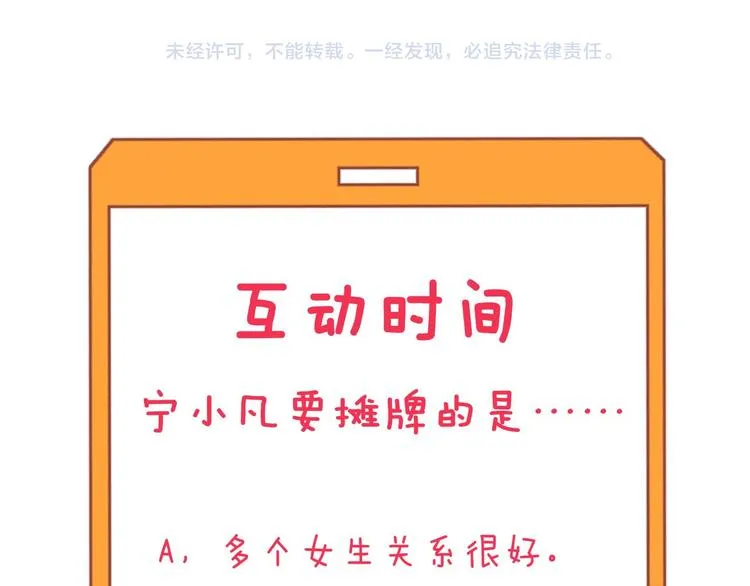 第234话 火凰功 第127页