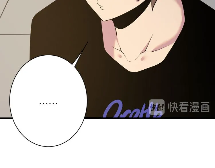 第235话 刚正不阿 第9页