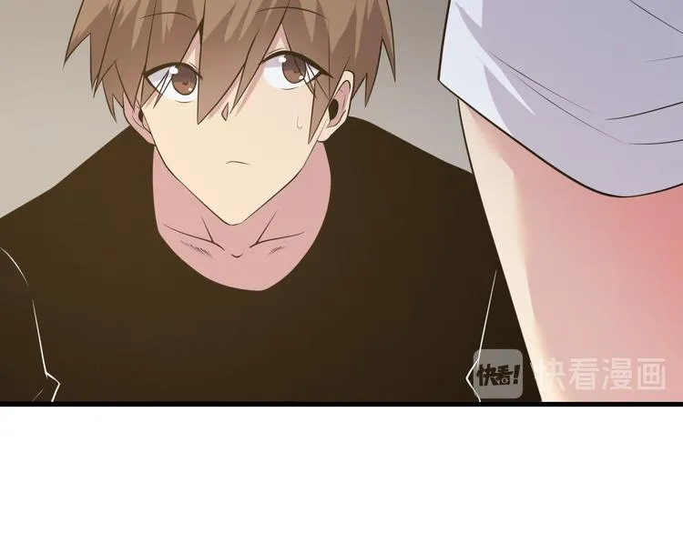 第235话 刚正不阿 第20页