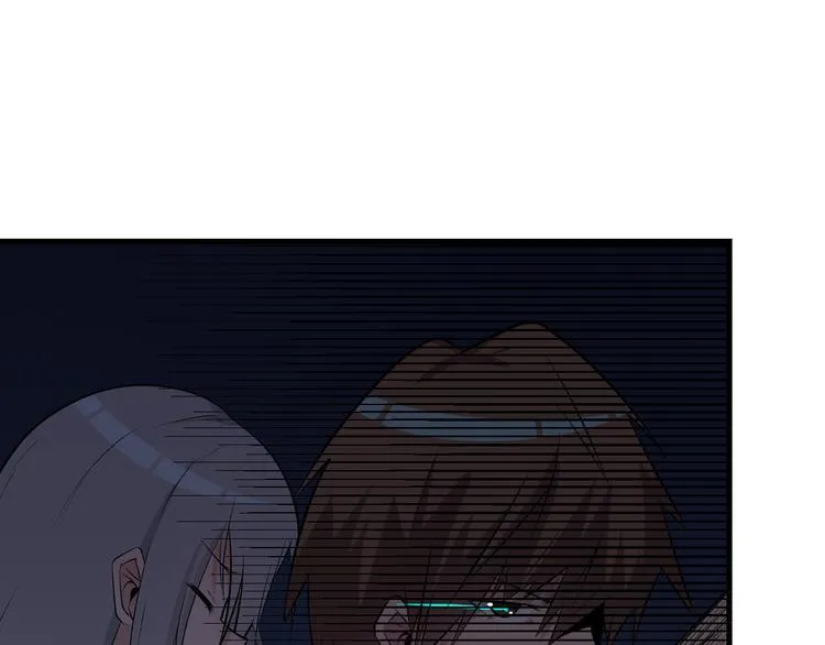 第235话 刚正不阿 第63页