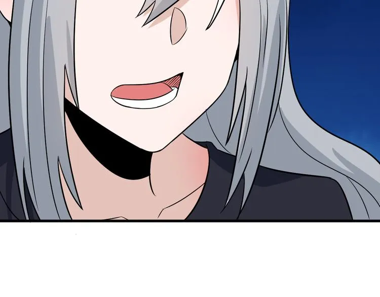 第235话 刚正不阿 第93页