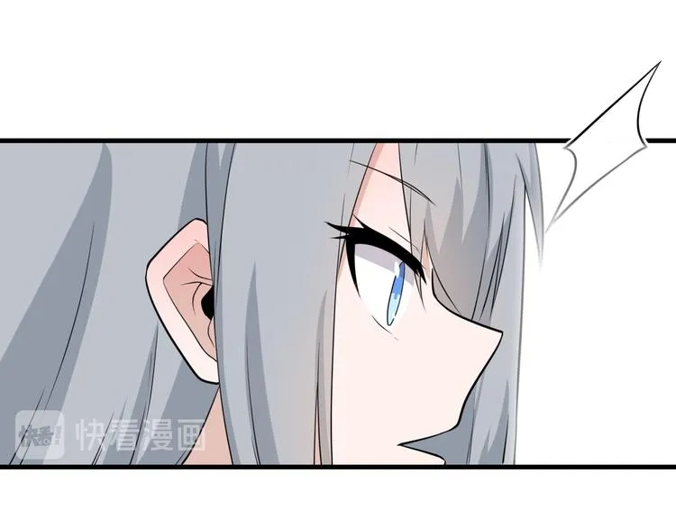 第236话 爱情宣言 第9页