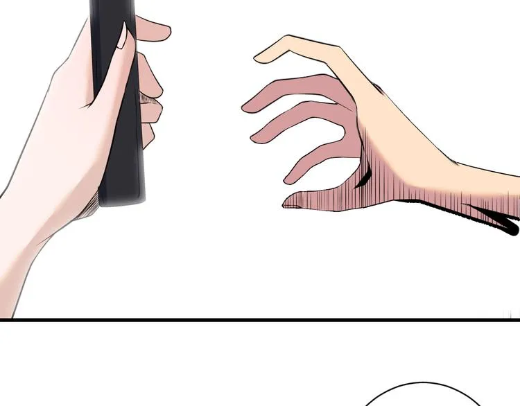 第236话 爱情宣言 第15页