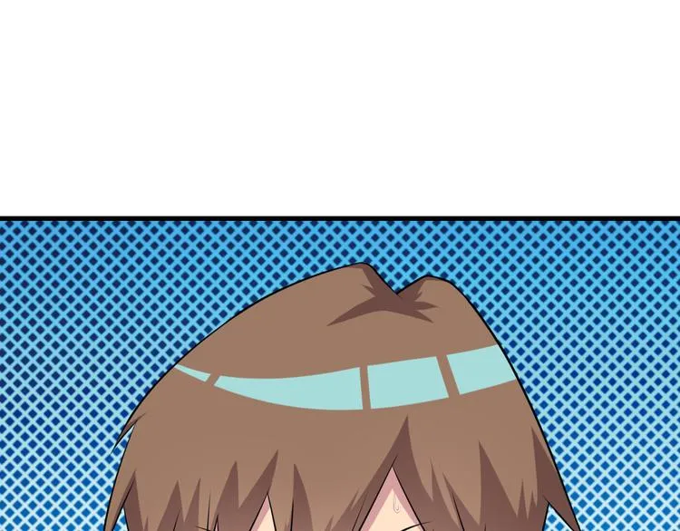 第236话 爱情宣言 第21页
