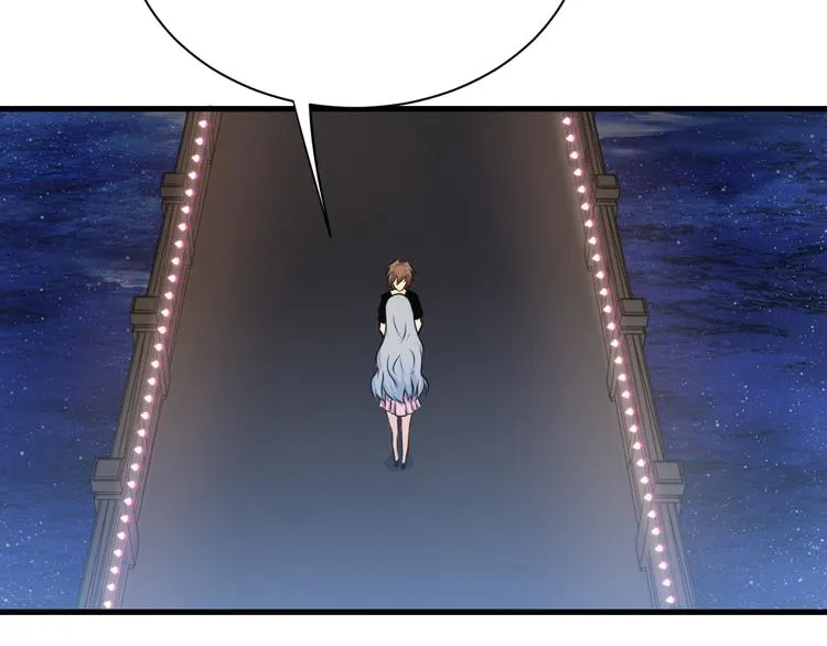 第236话 爱情宣言 第24页