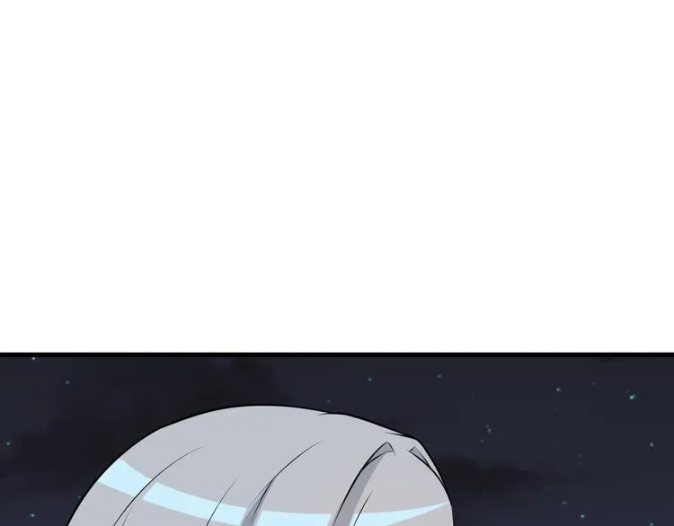 第236话 爱情宣言 第25页