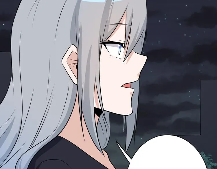第236话 爱情宣言 第26页