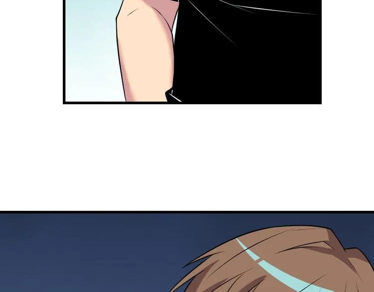 第236话 爱情宣言 第33页