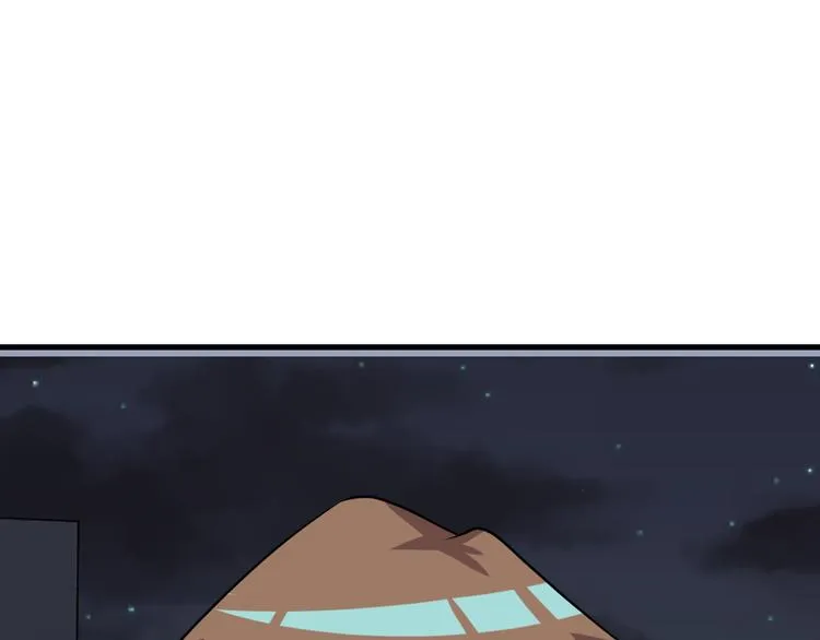 第236话 爱情宣言 第42页