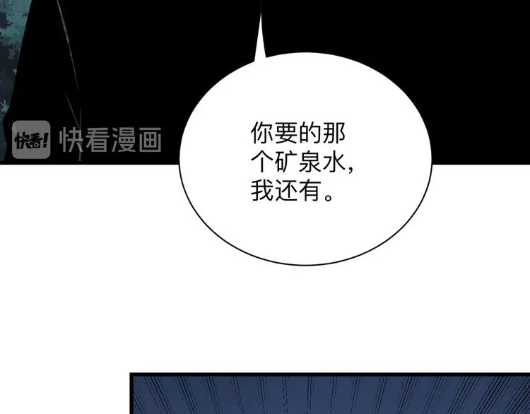 第236话 爱情宣言 第44页