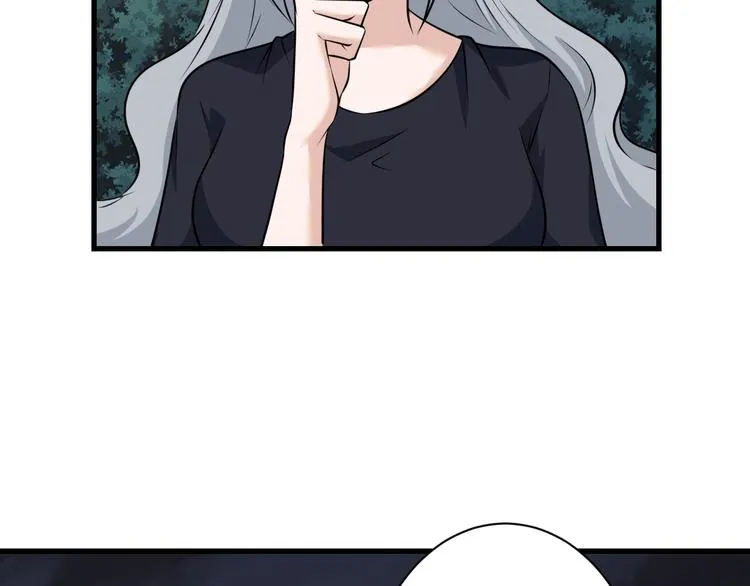 第236话 爱情宣言 第59页