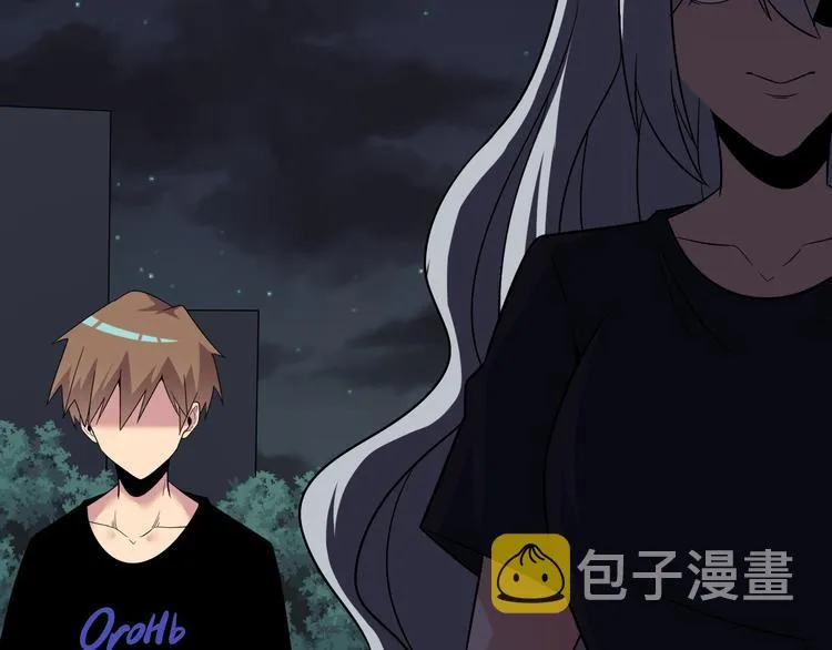 第236话 爱情宣言 第81页