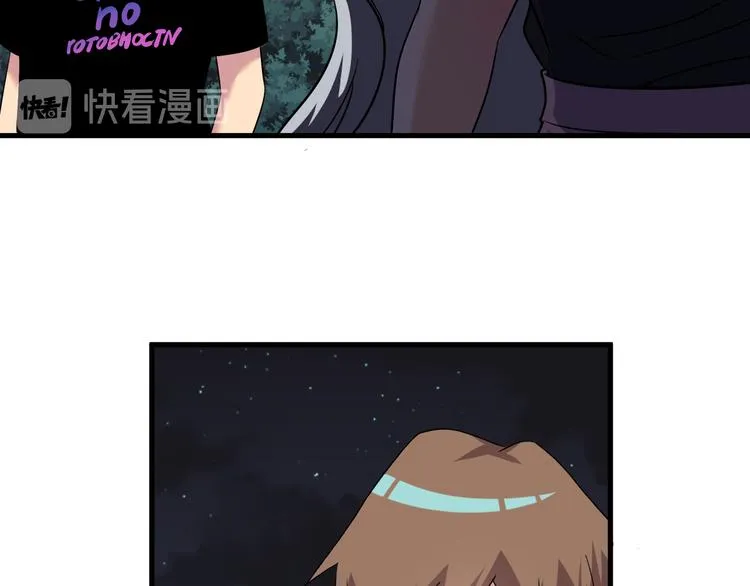 第236话 爱情宣言 第82页