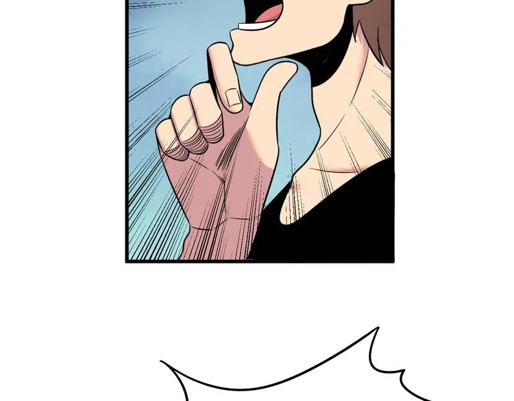第236话 爱情宣言 第88页
