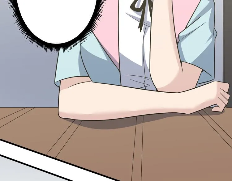 第236话 爱情宣言 第97页