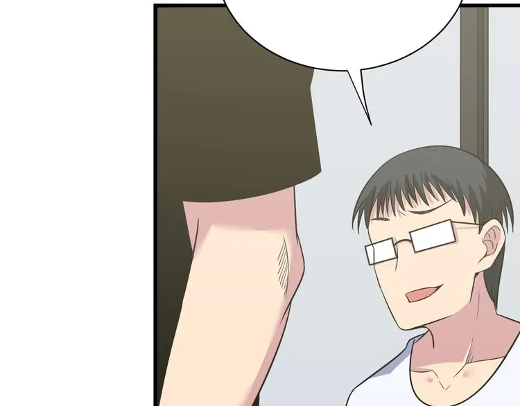 第236话 爱情宣言 第107页