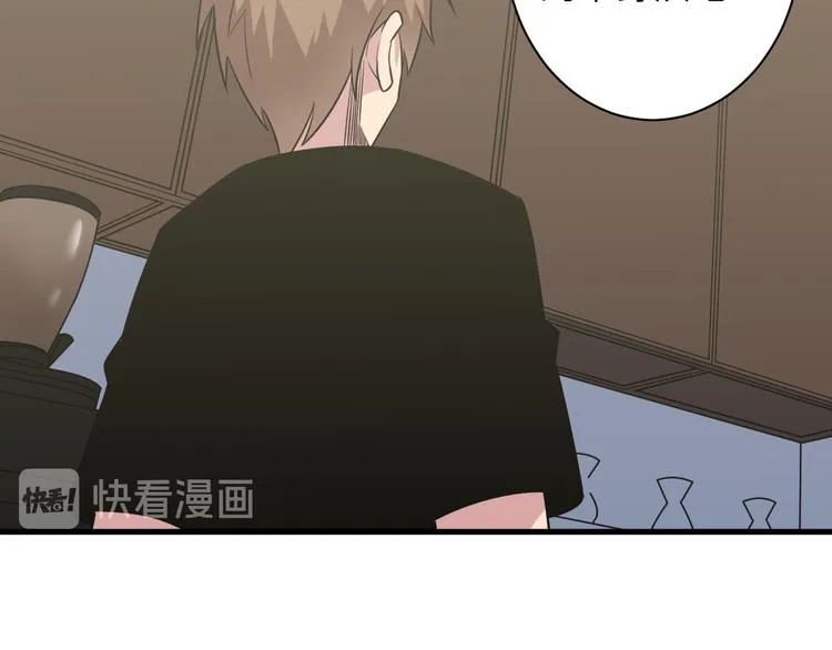 第236话 爱情宣言 第109页