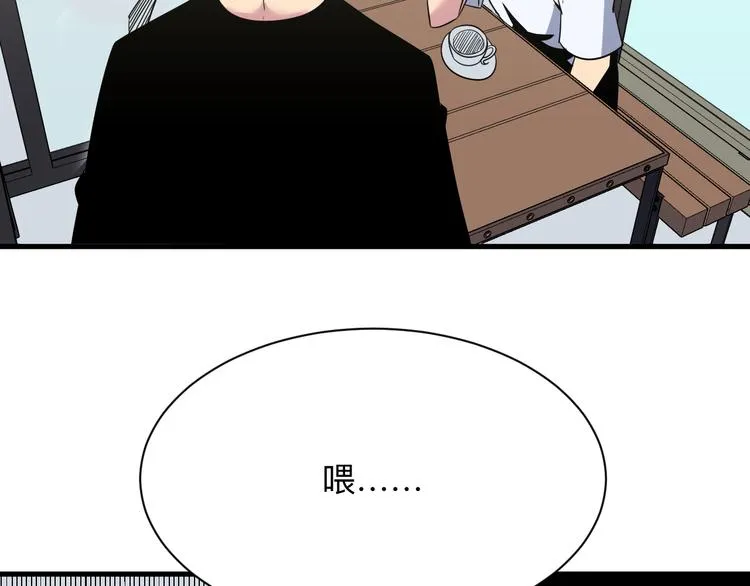 第236话 爱情宣言 第114页
