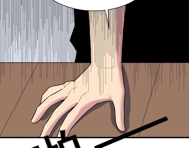 第236话 爱情宣言 第115页