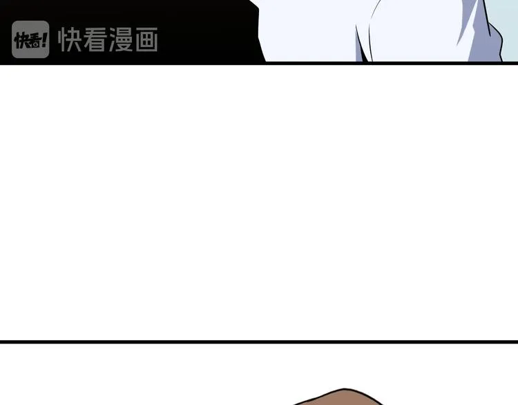 第236话 爱情宣言 第118页