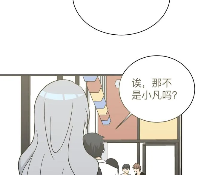第236话 爱情宣言 第126页
