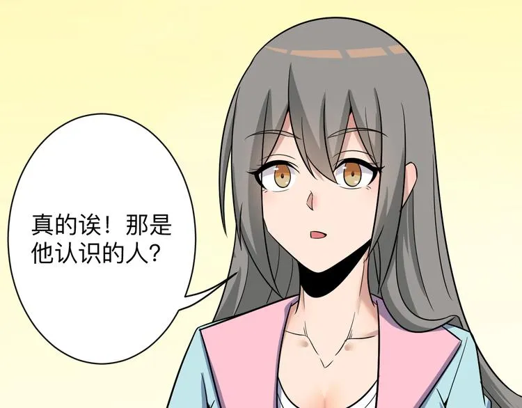 第236话 爱情宣言 第128页