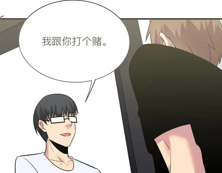 第236话 爱情宣言 第131页