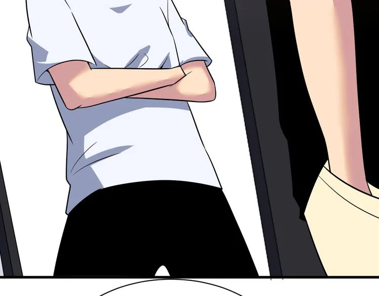 第236话 爱情宣言 第132页