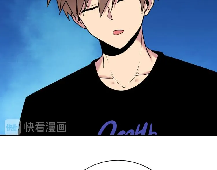 第236话 爱情宣言 第136页
