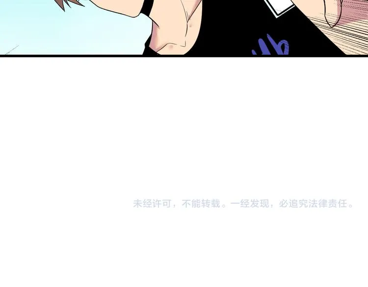 第236话 爱情宣言 第138页