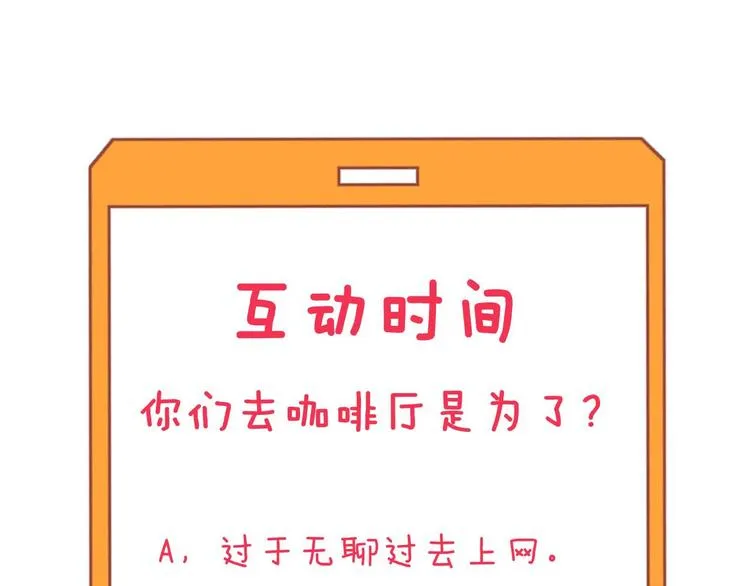 第236话 爱情宣言 第140页
