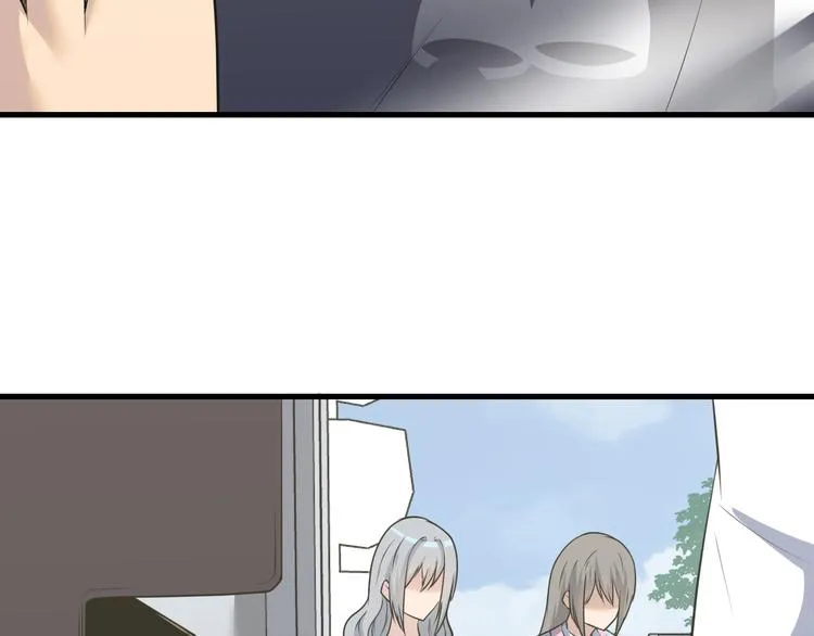第237话 雪莲水 第7页