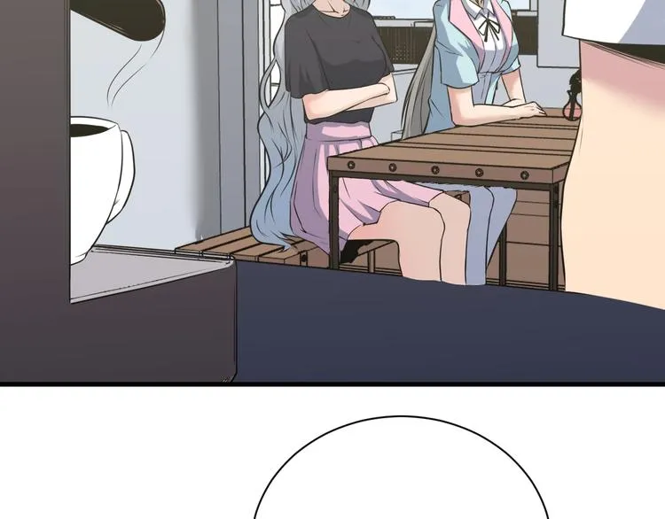 第237话 雪莲水 第8页
