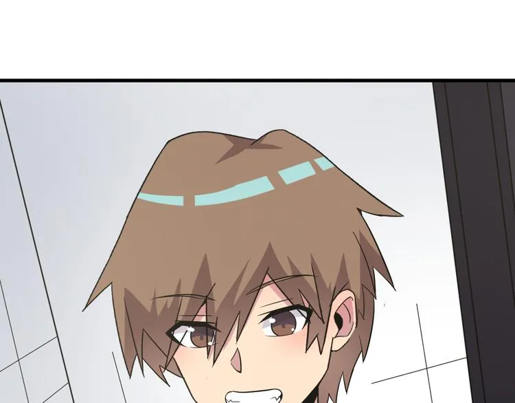 第237话 雪莲水 第91页
