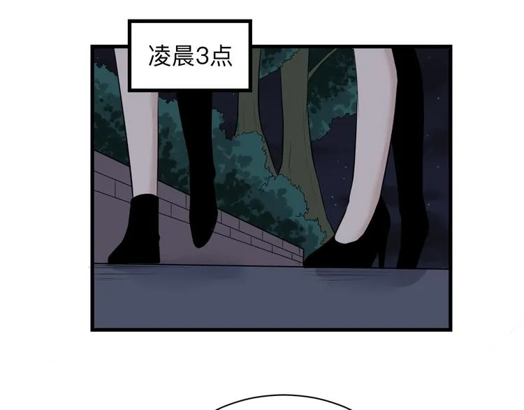 第239话 凤凰涅槃 第62页