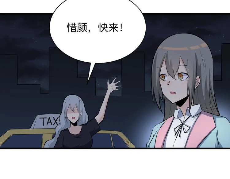 第239话 凤凰涅槃 第65页