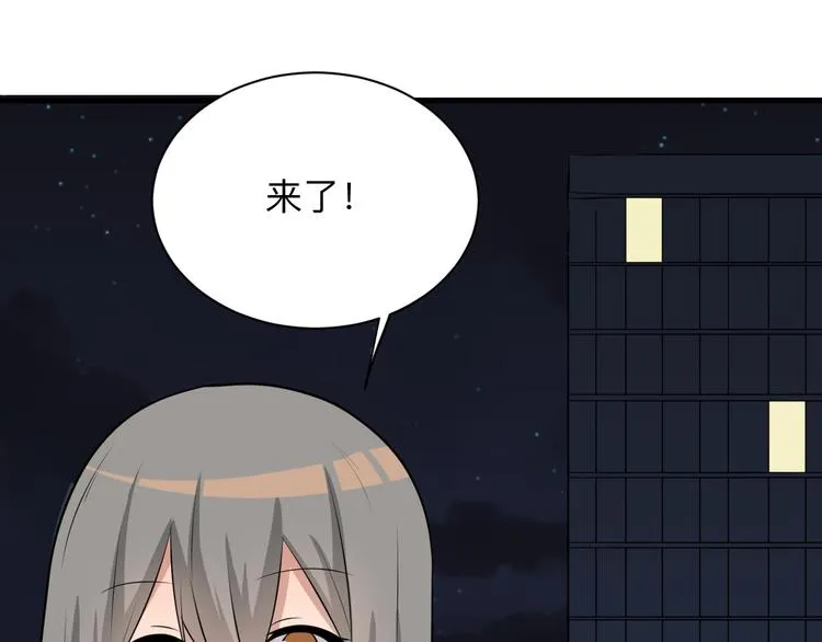 第239话 凤凰涅槃 第66页