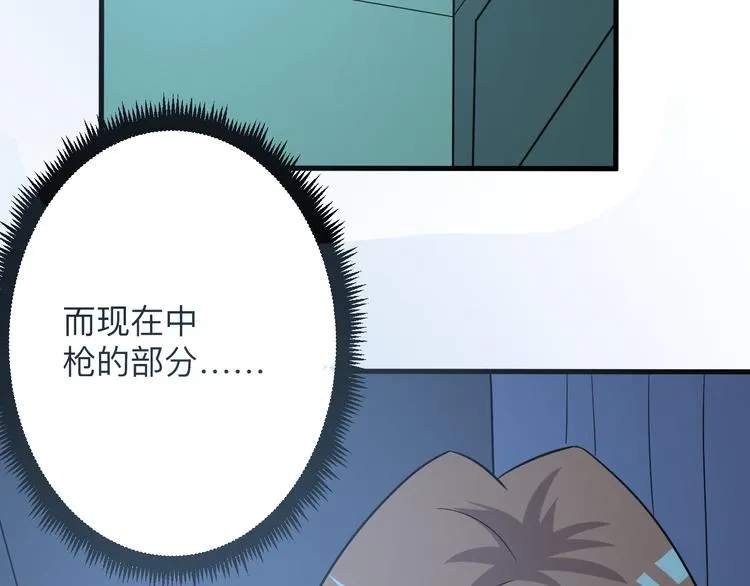 第239话 凤凰涅槃 第119页