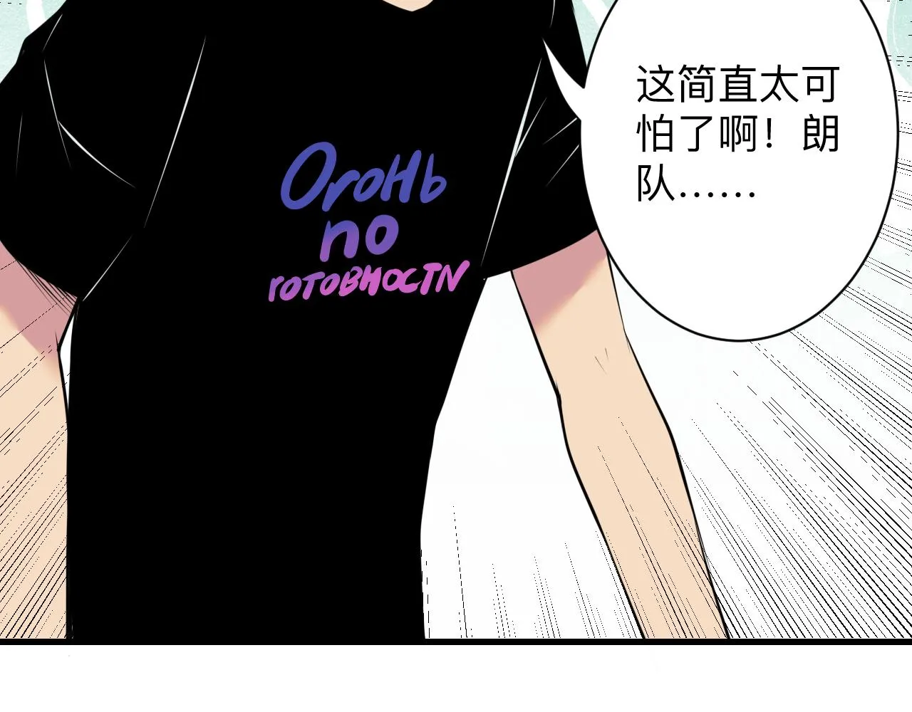 第240话 交易 第68页